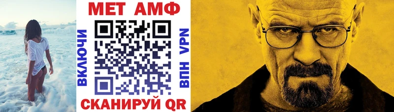 Амфетамин VHQ  Купить  Киренск 