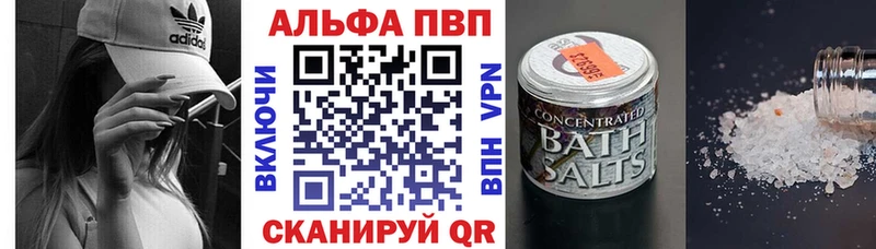 A-PVP СК  Купить  Киренск 
