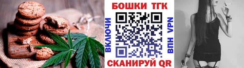 Cannafood марихуана  Купить  Киренск 