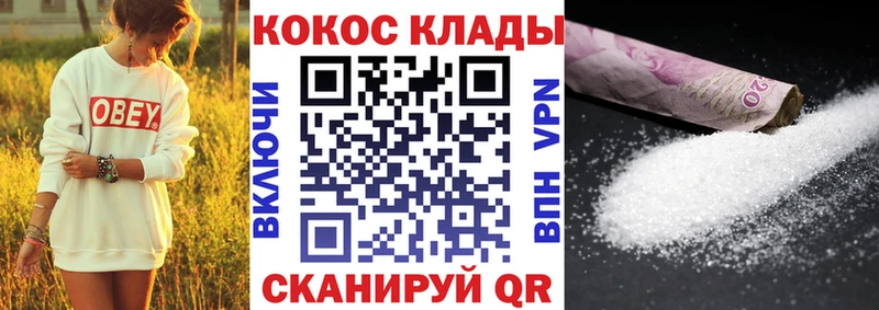 Купить где Киренск Cocaine 98%