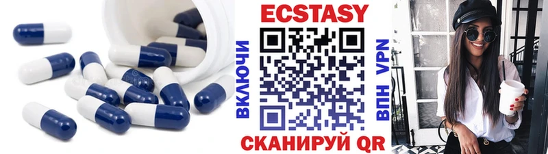 Ecstasy Cube  Купить закладки  Киренск 
