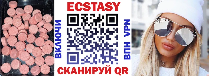 ЭКСТАЗИ TESLA Киренск