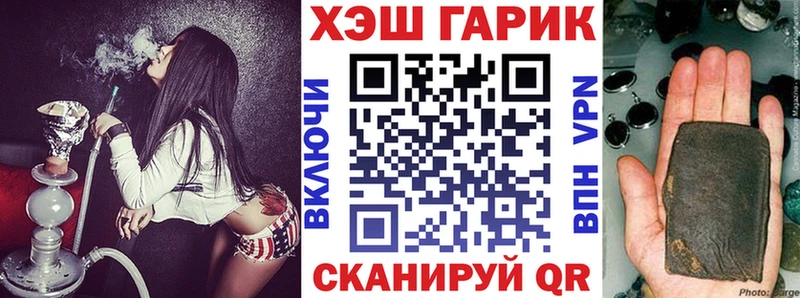 Гашиш 40% ТГК Купить где Киренск