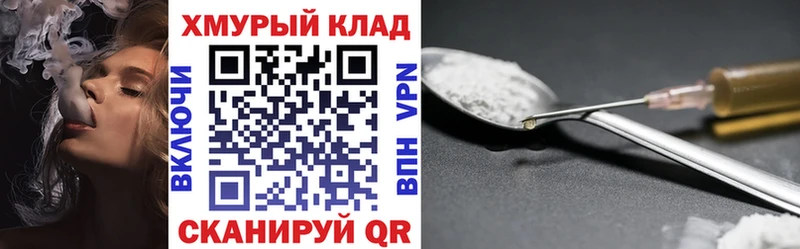 Героин герыч  Купить закладки  Киренск 