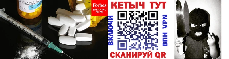 Кетамин ketamine  Купить закладки  Киренск 
