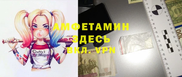 синтетический гашиш Красноперекопск