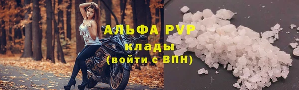 синтетический гашиш Красноперекопск