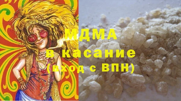 синтетический гашиш Красноперекопск