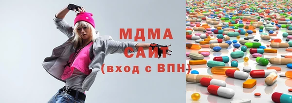 амф Краснослободск