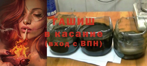 амф Краснослободск