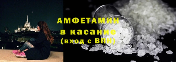 синтетический гашиш Красноперекопск