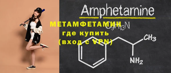 синтетический гашиш Красноперекопск