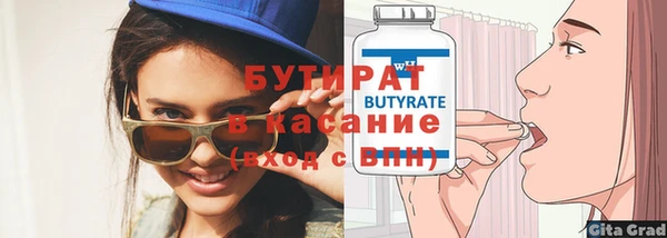 амф Краснослободск
