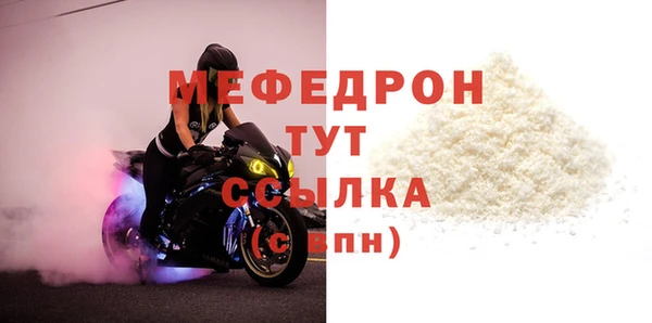 синтетический гашиш Красноперекопск