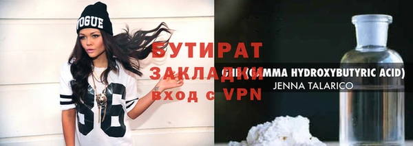 спиды Краснотурьинск