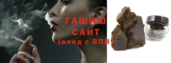 синтетический гашиш Красноперекопск