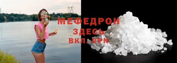 синтетический гашиш Красноперекопск