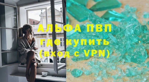 амф Краснослободск