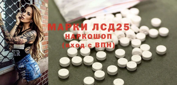 синтетический гашиш Красноперекопск