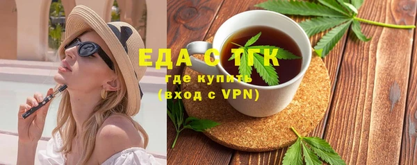 амф Краснослободск