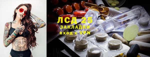 синтетический гашиш Красноперекопск