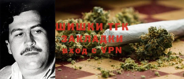 синтетический гашиш Красноперекопск