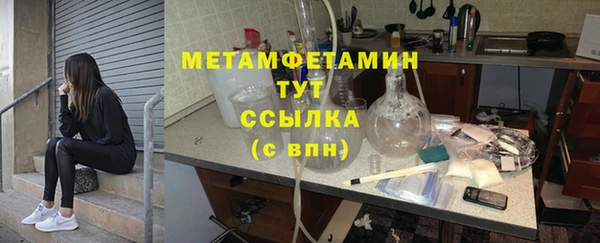 спиды Краснотурьинск