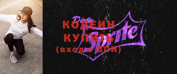 синтетический гашиш Красноперекопск