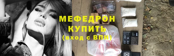 синтетический гашиш Красноперекопск