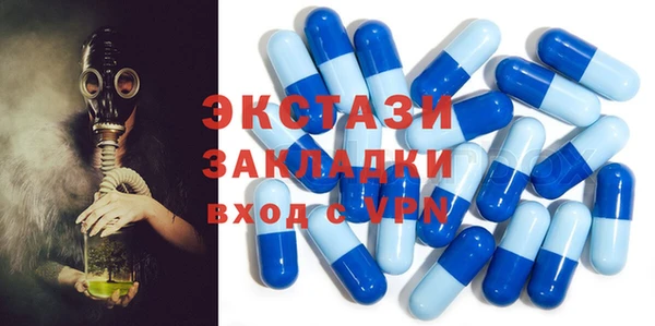 спиды Краснотурьинск