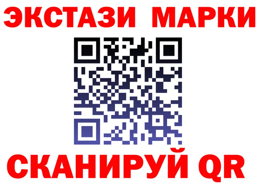 Ecstasy VHQ ссылки shop МЕГА Киренск