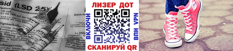Лсд 25 экстази ecstasy  Купить  Киренск 