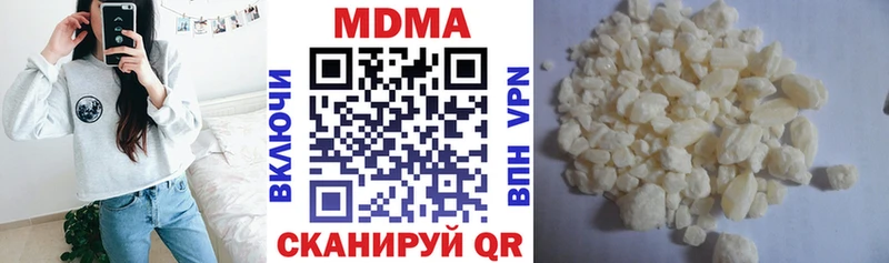 Купить где  Киренск  МДМА молли 