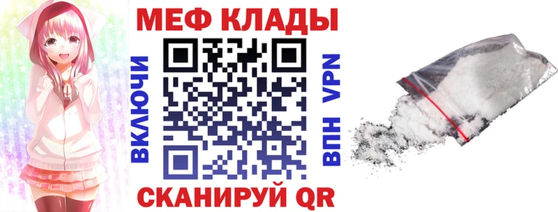 МЕФ 4 MMC  Купить где  Киренск 