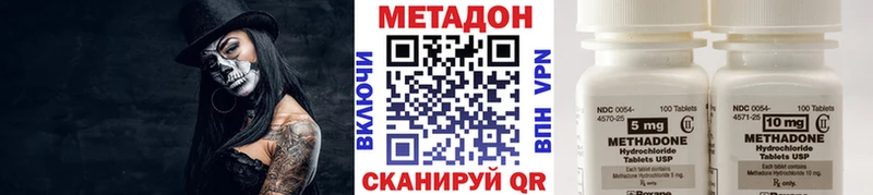 Купить закладки  Киренск  Метадон белоснежный 