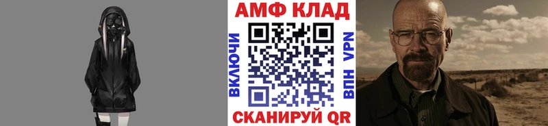 Купить закладки  Киренск  МЕТАМФЕТАМИН мет 