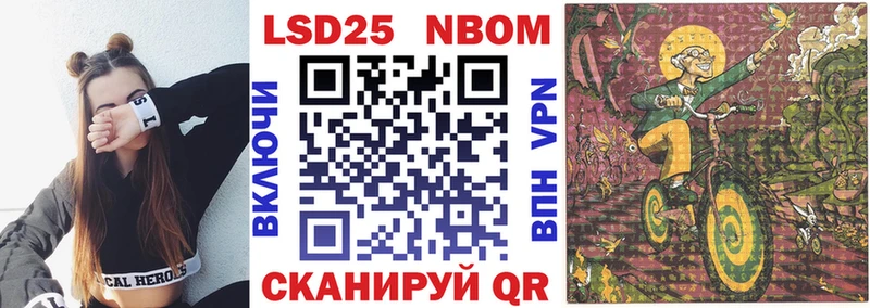 Купить  Киренск  Наркотические марки 1,5мг 