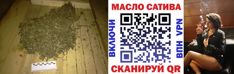 Купить закладки  Киренск  ТГК жижа 