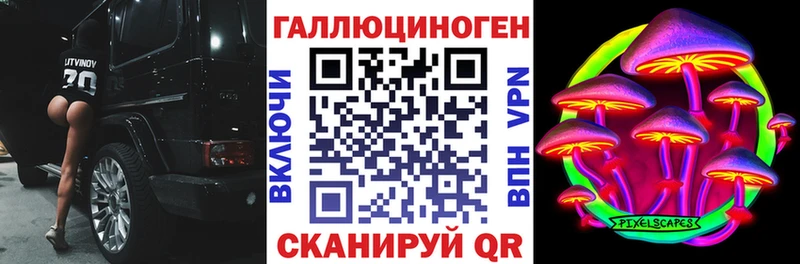 Псилоцибиновые грибы мухоморы  Купить закладки  Киренск 